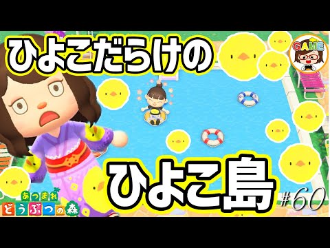 プール家具や装飾品を置いて休憩エリアを作りましょう！  庭園