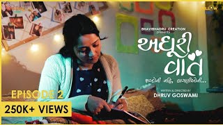 Adhuri Vaat | Episode 02 | Jhinal Belani | Mehul Solanki | Gujarati Webseries