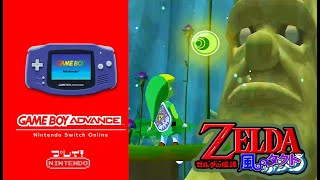 【GC】任天堂『ゼルダの伝説　風のタクト - The Legend of ZELDA : The Wind Waker -』＿#2 森の島～神の塔（到着まで）