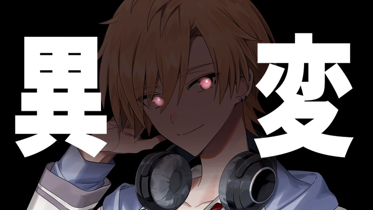 【リア友襲来】そうだよ森だよ