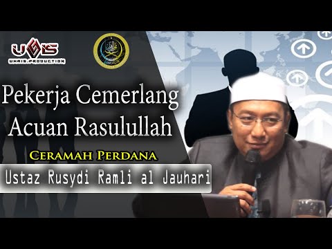 Pekerja Cemerlang, Acuan Rasulullah | Ustaz Rusydi Ramli al Jauhari