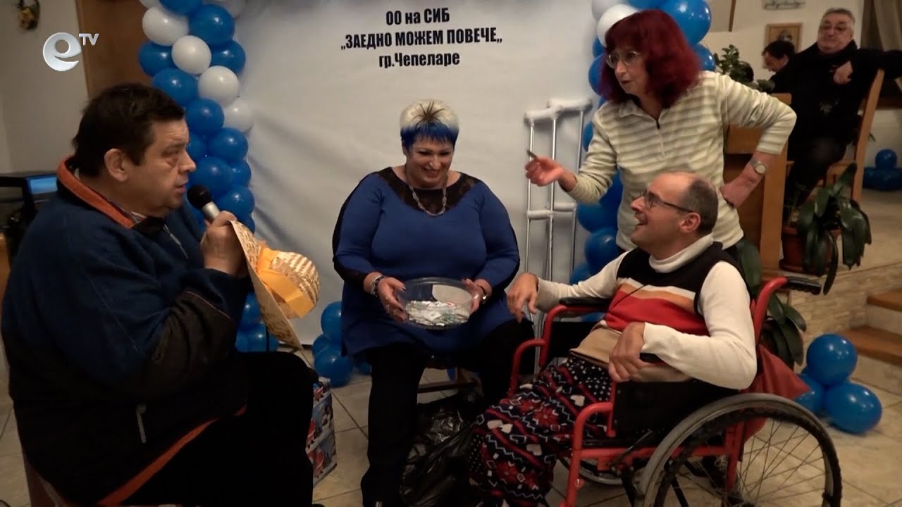 В Община Чепеларе триста души получиха хранителни продукти за Деня на хората с увреждания