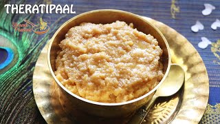 Therattipal Recipe  Easy Therattipal using condens