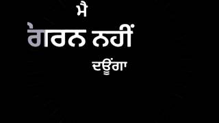 Heere Moti || Kadir Thind || Whatsapp Status
