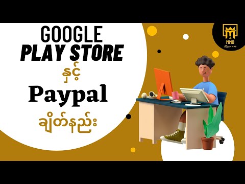 PayPal を 3 回使用すると、10 ユーロが無料になります: Google Pay を使用するとさらに長く節約できます