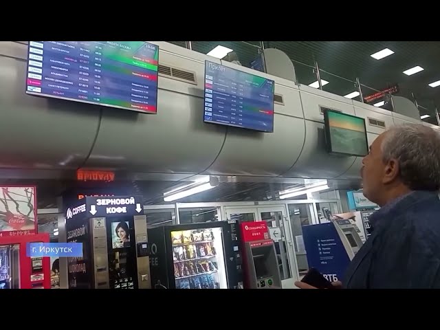 В Пекин без пересадок