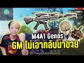 ฟีฟายmax