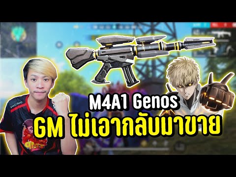 ฟีฟายmax