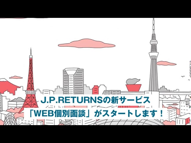 お客さま事例動画:YouTubeサムネイル