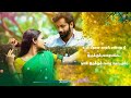 Thaamara Poovukkum Nilaa Karaiyai Azhichaalum Village Romantic Song WhatsApp Status