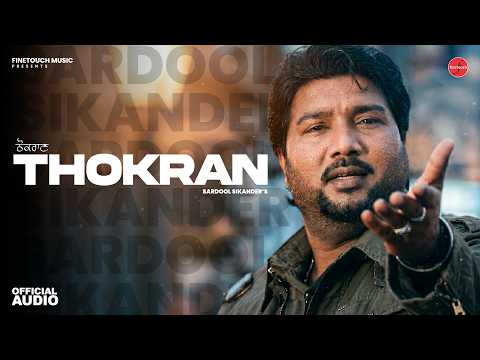 Thokran (Full Audio) — watch video