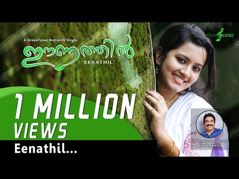 Eenathil  Video Song  | Evergreen Romantic Hit | Unni Menon | Anil Raveendran | GreenTunez