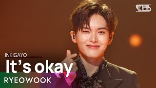 Download lagu RYEOWOOK(려욱) - It’s okay(아무것도 하지 않아도 돼) @인기가요 inkigayo 20231126 mp3