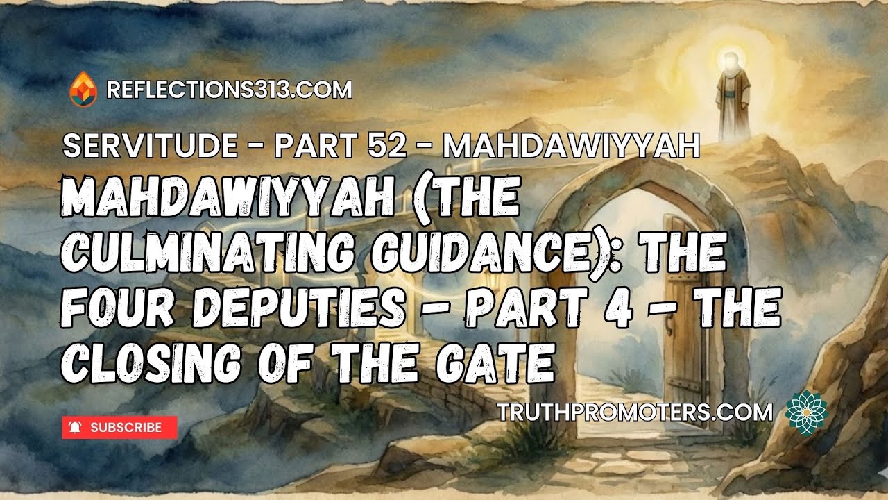 The Closing of the Gates