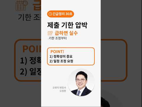법무법인 화온