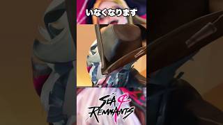 【#Seaof​​Remnants】オープニング終了後3分で村人を島から追放できるゲームの自由度が凄すぎたw【#シーオブレムナンツ】