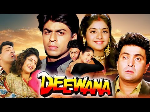 रोमांस के बादशाह शाहरुख खान और ऋषि कपूर का सुपरहिट मूवी | Deewana (1992) | दिव्या भारती, अमरीश पुरी