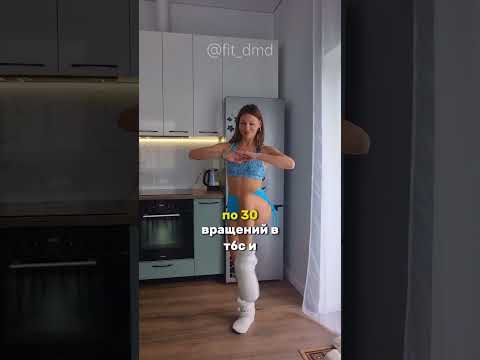 А ВЫ ЗНАЛИ 😱, что это действительно работает?..Приходи на беcnл@тные тренировки 👉 @fit_dmd