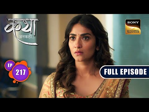 Katha और Aarav की Prayer | Katha Ankahee - Ep 217 | Full Episode | 3 October 2023
