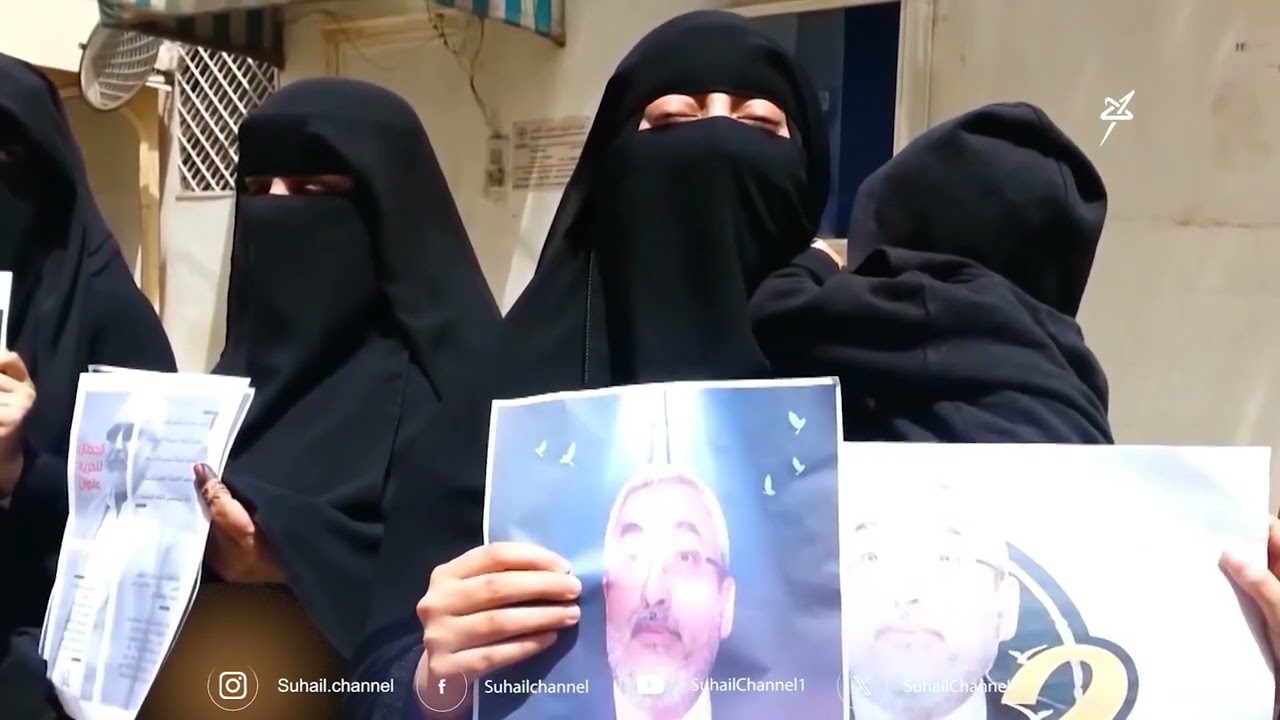 في اليوم العالمي للأب يغيب مئات الآباء القابعين في معتقلات مليشيا إيران الحو