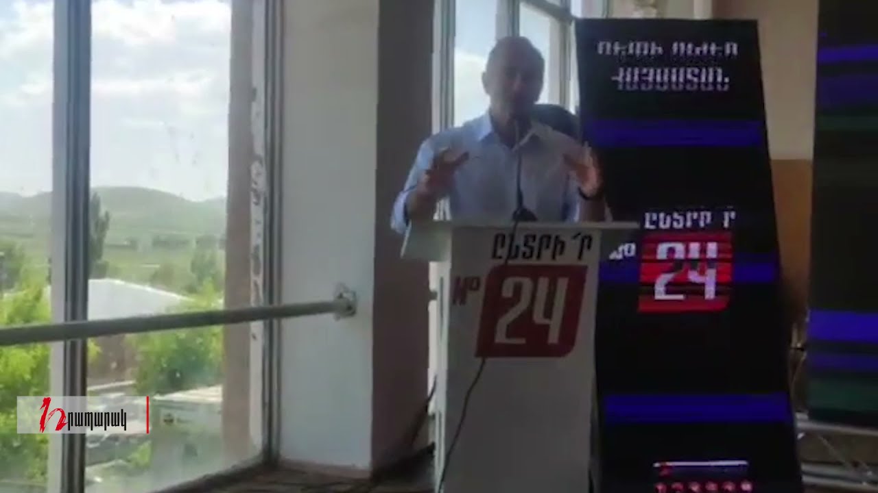 20 րոպե անց` Վազգենը ներքև նայեց ու ասաց` մեր երկիրը պրծավ. Ռոբերտ Քոչարյան