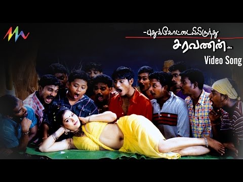 Pudhukottaiyilirundhu Saravanan - Naatu Sarakku Video Song | Dhanush, Yuvan Shankar Raja