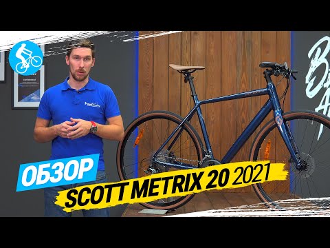 Scott Metrix 20 2021