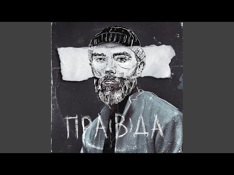 Video thumbnail for не гони (do not speed)