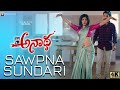 Sawpna Sundari ANAATHA Kannada Movie Video Song Sri Indra Yukta Pervi Annaseit K A