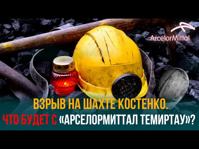 Специальный выпуск