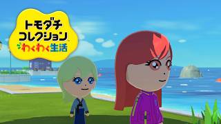 【トモダチコレクション#76】夏がやって来た！【アイプリ？シーズン2】【ひまり、みつき、つむぎ、サクラ、タマキ、アイリ、リンリン、チィ】