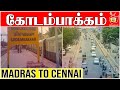 Madras to Chennai | Kattiyakkaran | Kodambakkam | கோடம்பாக்கம்