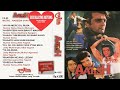 Aatish Movie All Song Audio Jukebox Sanjay Dutt Raveena Tandon Karishma Kapoor