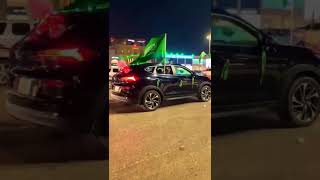 Saudi National Day Watch HD Mp4 Videos Download Free