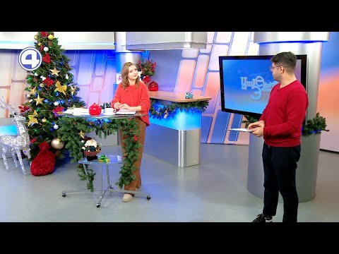 ЭТОТ ДЕНЬ В ИСТОРИИ | 23 декабря