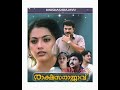 Rakshasa Rajavu L Kannare Kannare L Mammootty L Meena L