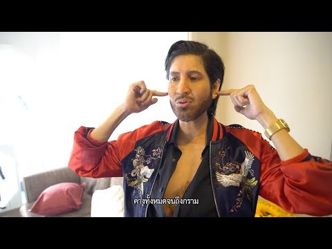 คลิกเพื่อดูคลิปวิดีโอ