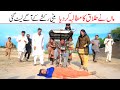 Online Jobs Finance Ramzi Noori Bilo Bhootna Shoki Sanam Falak Sher Funny Video Rachnavi Tv