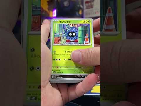 Mega Symphonia 30 packs #pokemon #megasymphonia #megaevolution #hitsonly