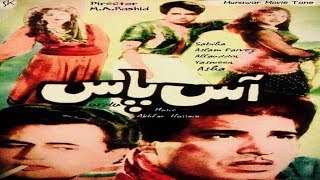 trailer movie image - 1