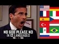 NO GOD PLEASE NO Meme in 12 languages | The Office Multilanguage - Toby Returns (S05E09)