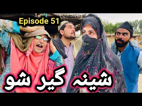 Shena Geer Sho Khwahi Engor Drama Episode 51 By Takar Vines