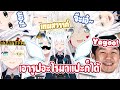 ซับไทย