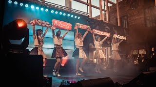 【ヒトデ☆アーミー】復活🌸Japonism LIVE! - Part 2/3