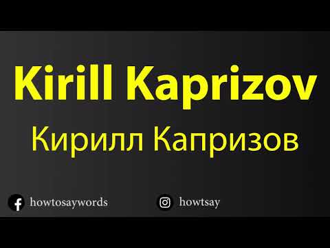 How To Pronounce Kirill Kaprizov Kirill Kaprizov