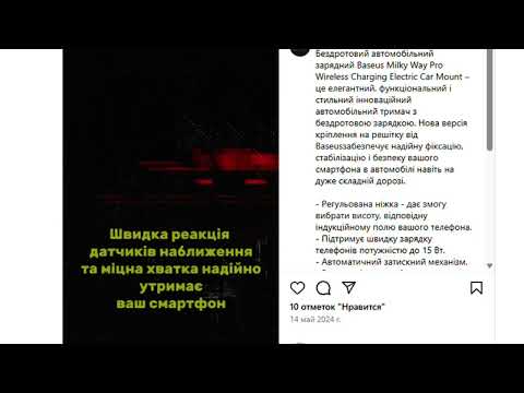 Автодержатель с БЗУ 15W Baseus Milky Way Тримач телефона для автомобіля в решітку З БЕЗПРОВІДНОЮ ЗАРЯДКОЮ - фото 1 - id-p2747926330