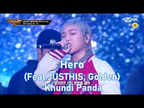 【繁體中字】英雄(Hero) Feat.JUSTHIS, Golden- Khundi Panda(SMTM9半決賽八強舞台純享版)
