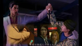 【龍が如く極み】タカシのケリをつけに行く一馬　麗奈からの電話でセレナへすると伊達が・・・第六章