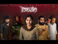 Neelaveni Telugu Full Movie 16mm Creations Independent Film Thriller