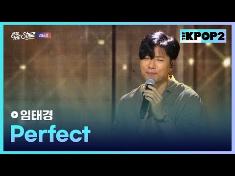 Ed Sheeran - Perfect Symphony album art